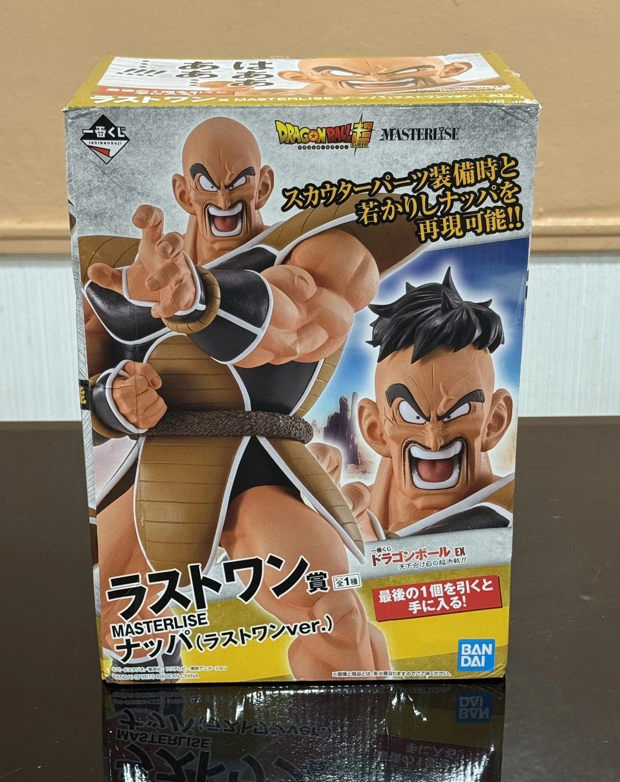 Dragon Ball EX Super Nappa Figure Last one Ichiban Kuji Prize Japan New/Open Box