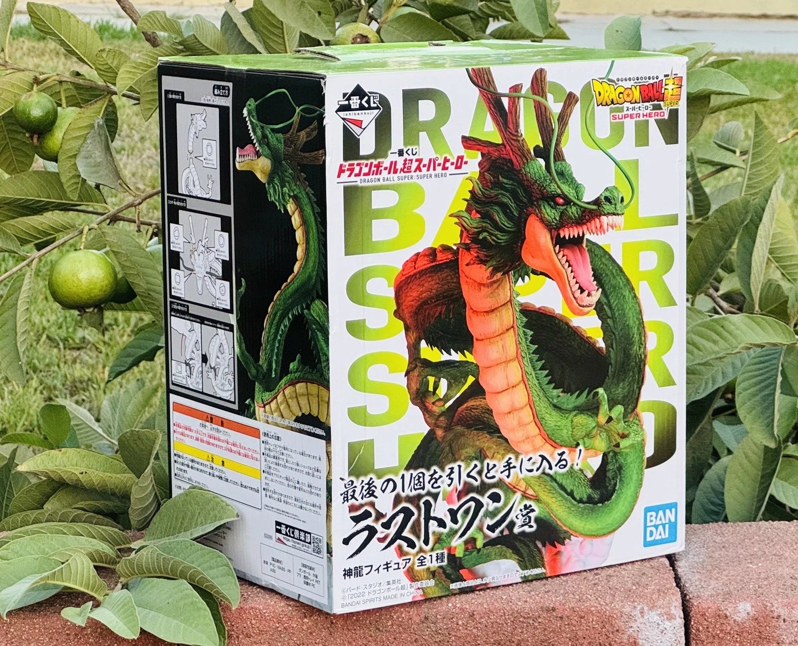 Dragon Ball Super Hero Shenron Figure 16” – Last One Prize Ichiban Kuji -RARE!