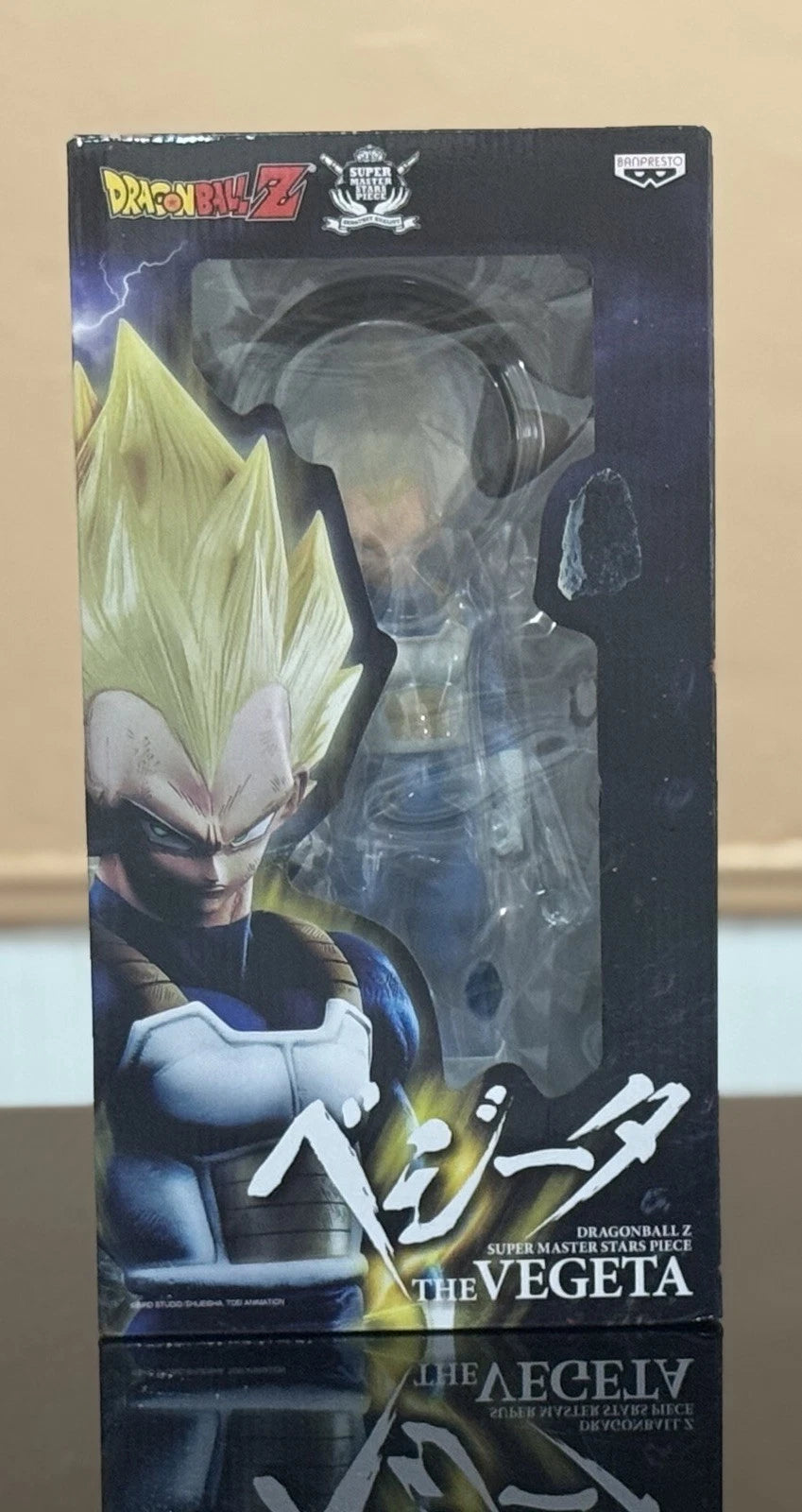 Dragon Ball Z SMSP Super Master Stars Piece Vegeta “The Brush” Japan Exclusive