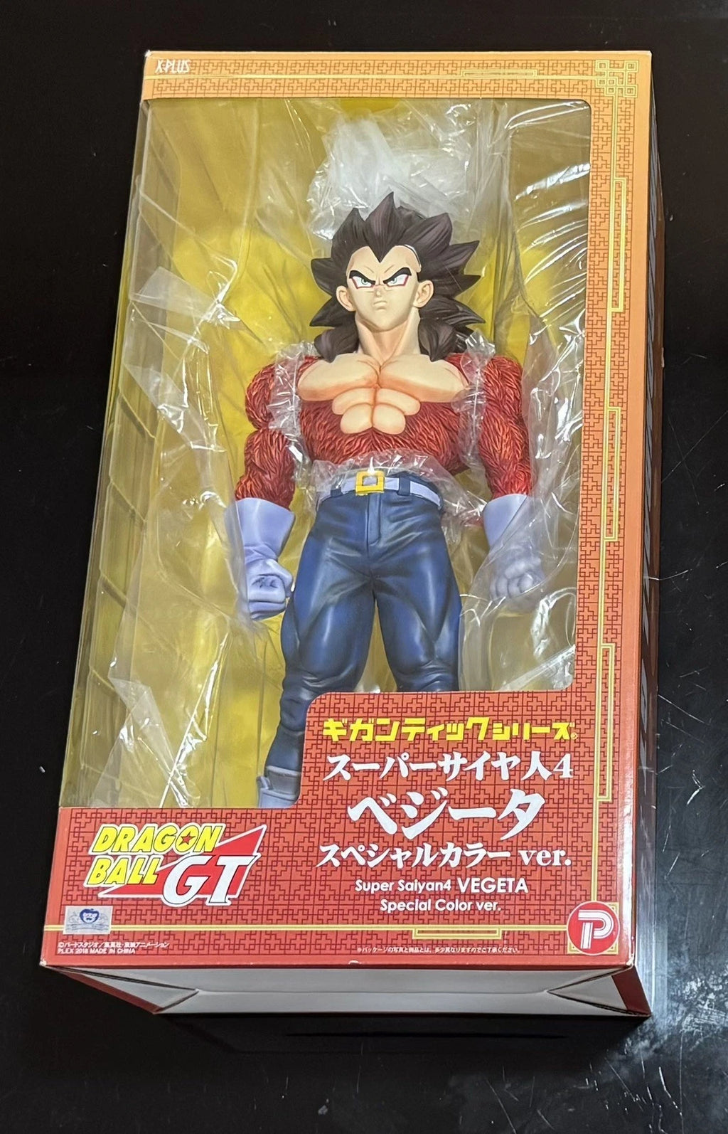 DragonBallGT X-Plus Gigantic Series Super Saiyan 4 Vegeta Special Color Ver Rare