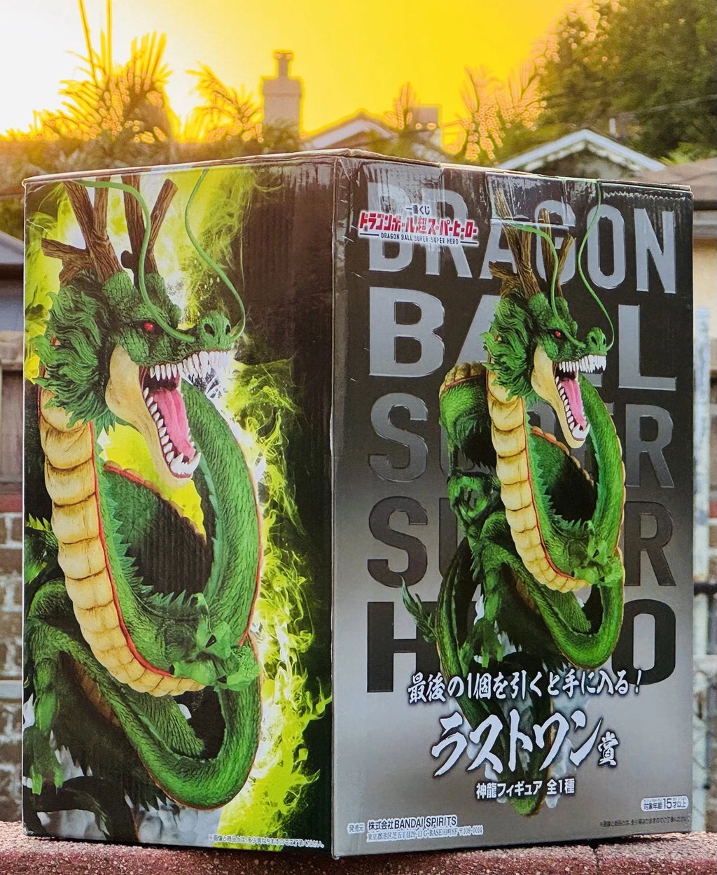 Dragon Ball Super Hero Shenron Figure 16” – Last One Prize Ichiban Kuji -RARE!