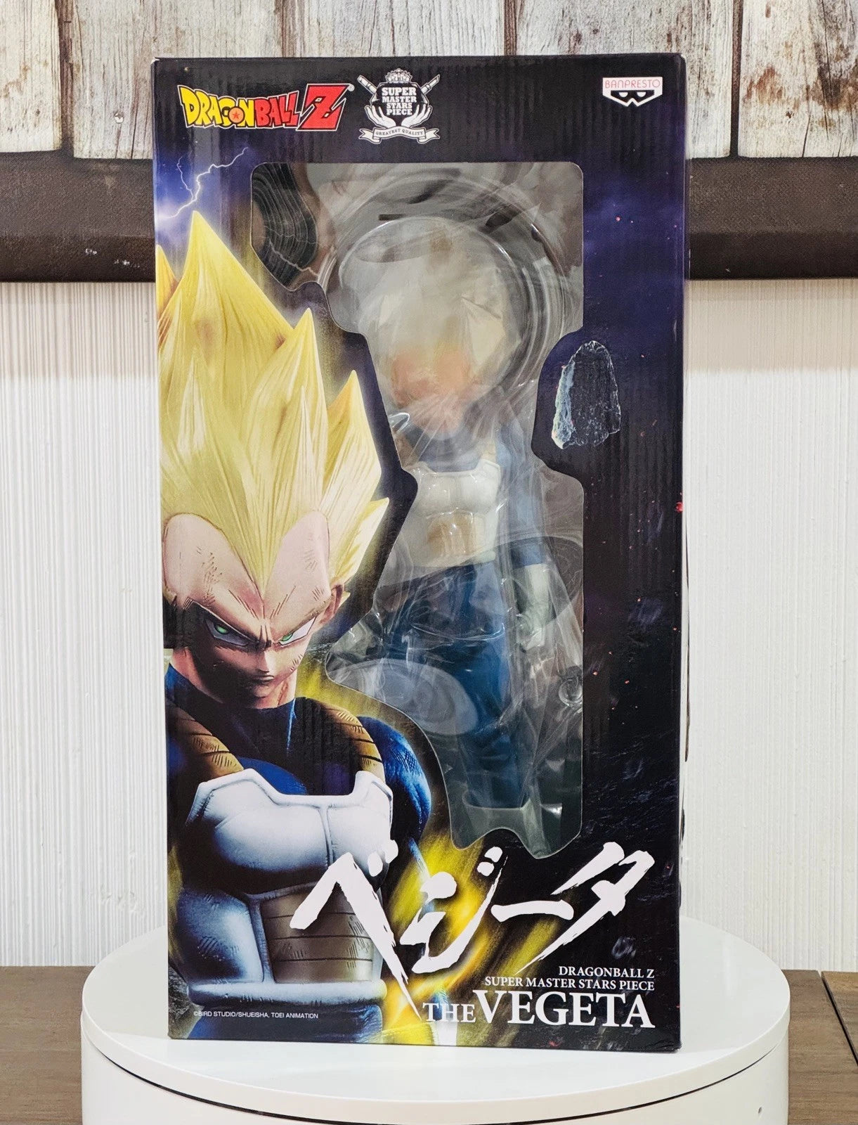 Dragon Ball Z SMSP Super Master Stars Piece Vegeta “The Brush” Japan Exclusive