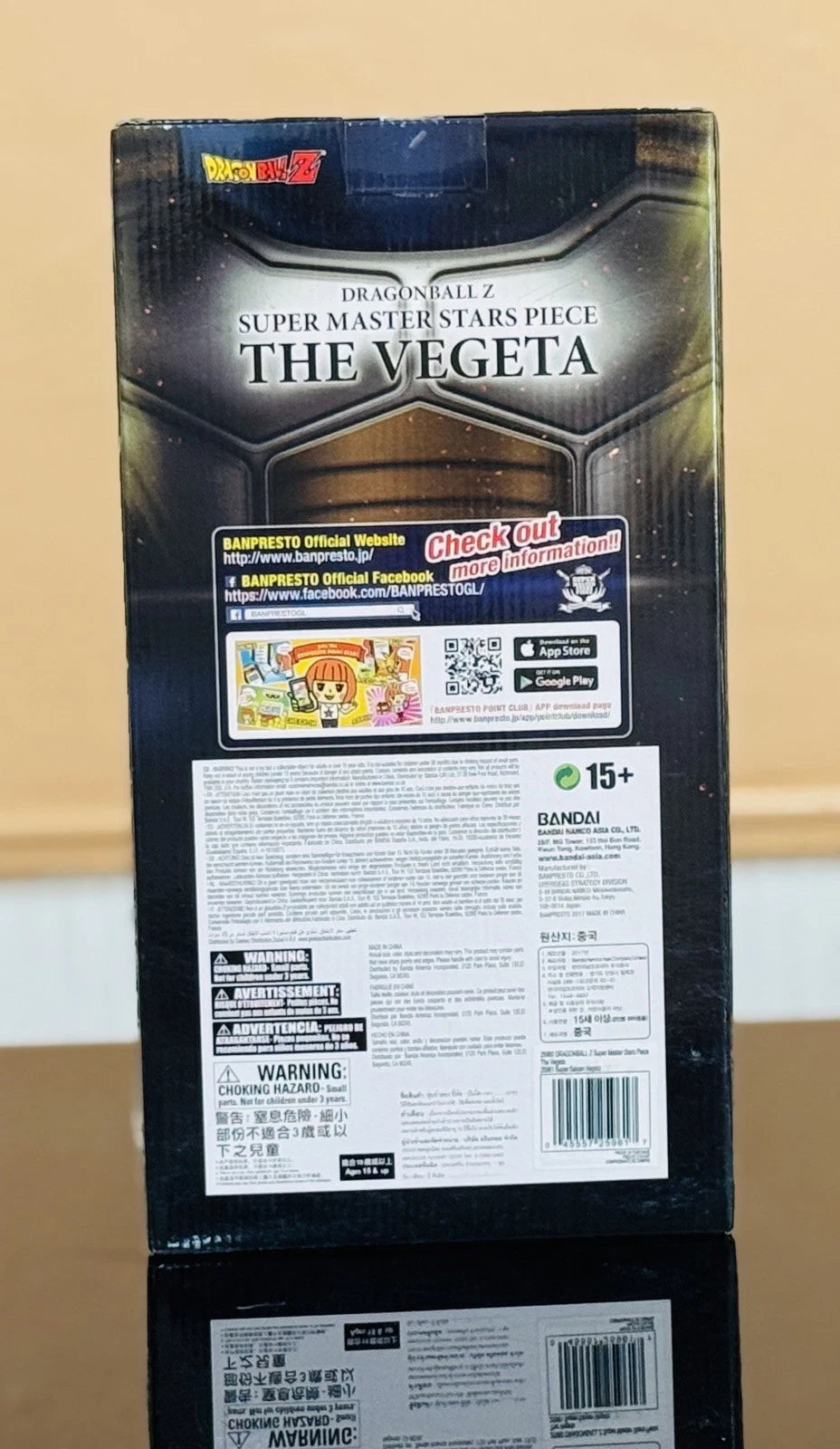 Dragon Ball Z SMSP Super Master Stars Piece Vegeta “The Brush” Japan Exclusive