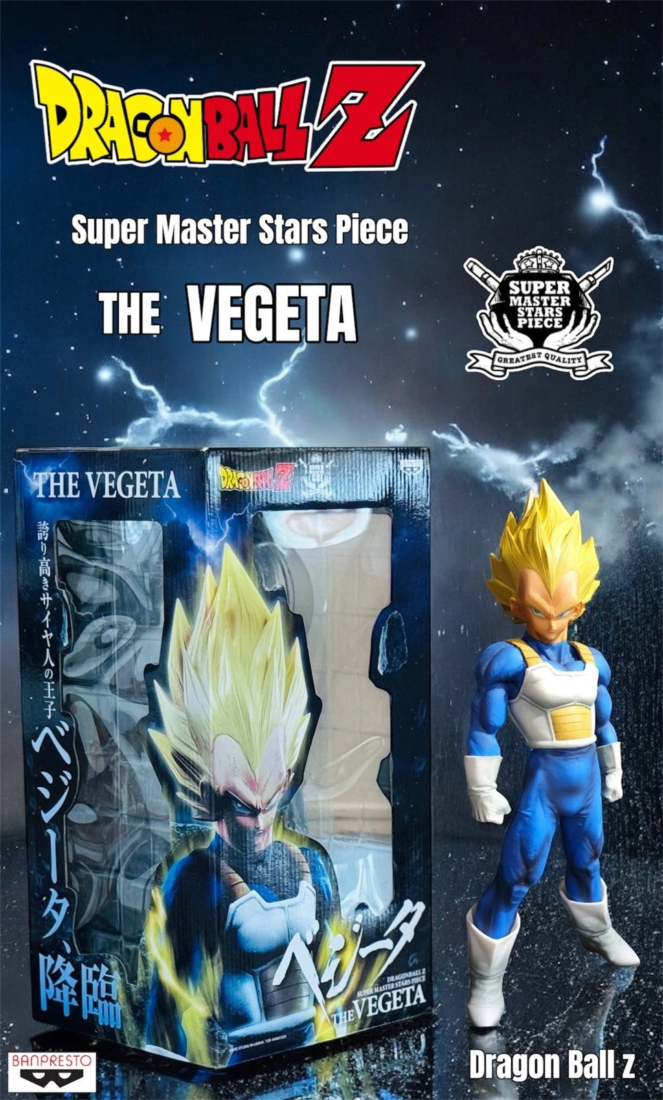 Dragon Ball Z SMSP Super Master Stars Piece Vegeta “The Brush” Japan Exclusive