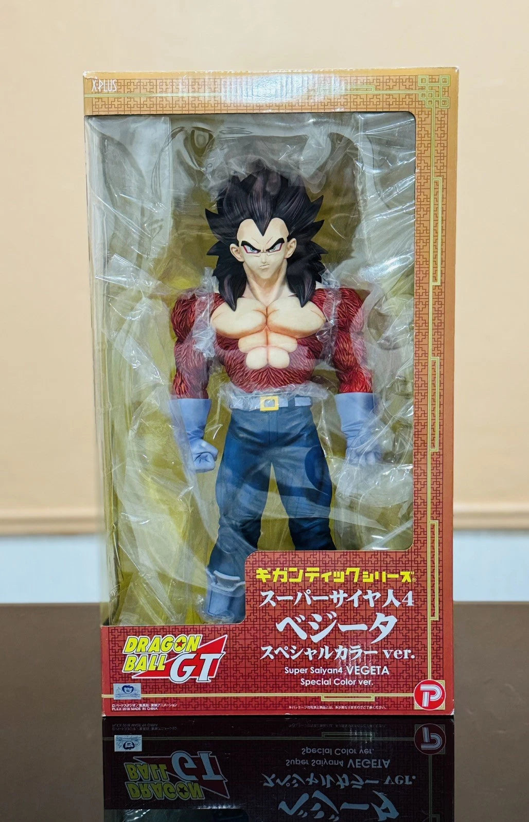 DragonBallGT X-Plus Gigantic Series Super Saiyan 4 Vegeta Special Color Ver Rare