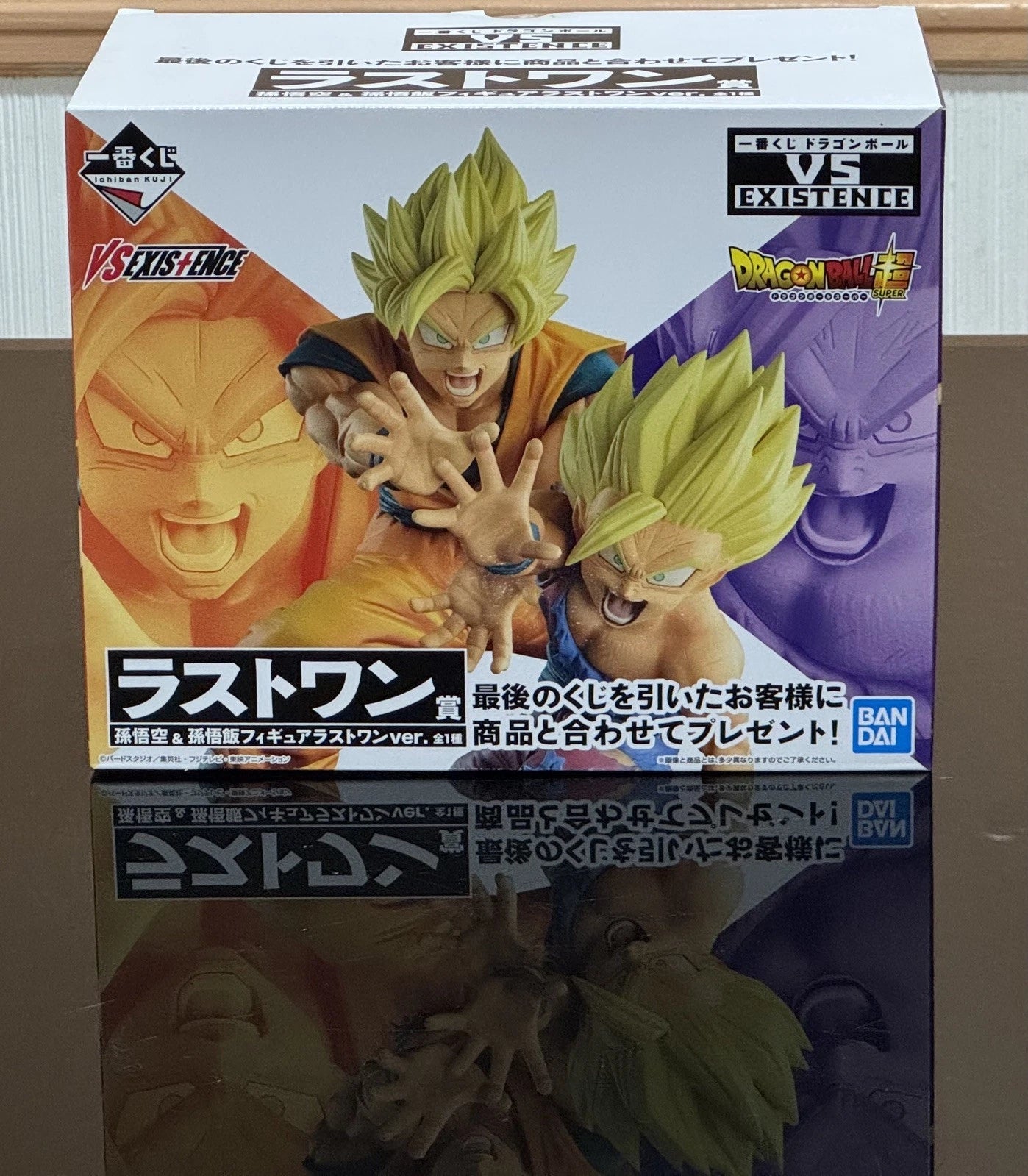 Dragon Ball Ichiban Kuji Super Saiyan Goku & Gohan Last One Prize VS Existence