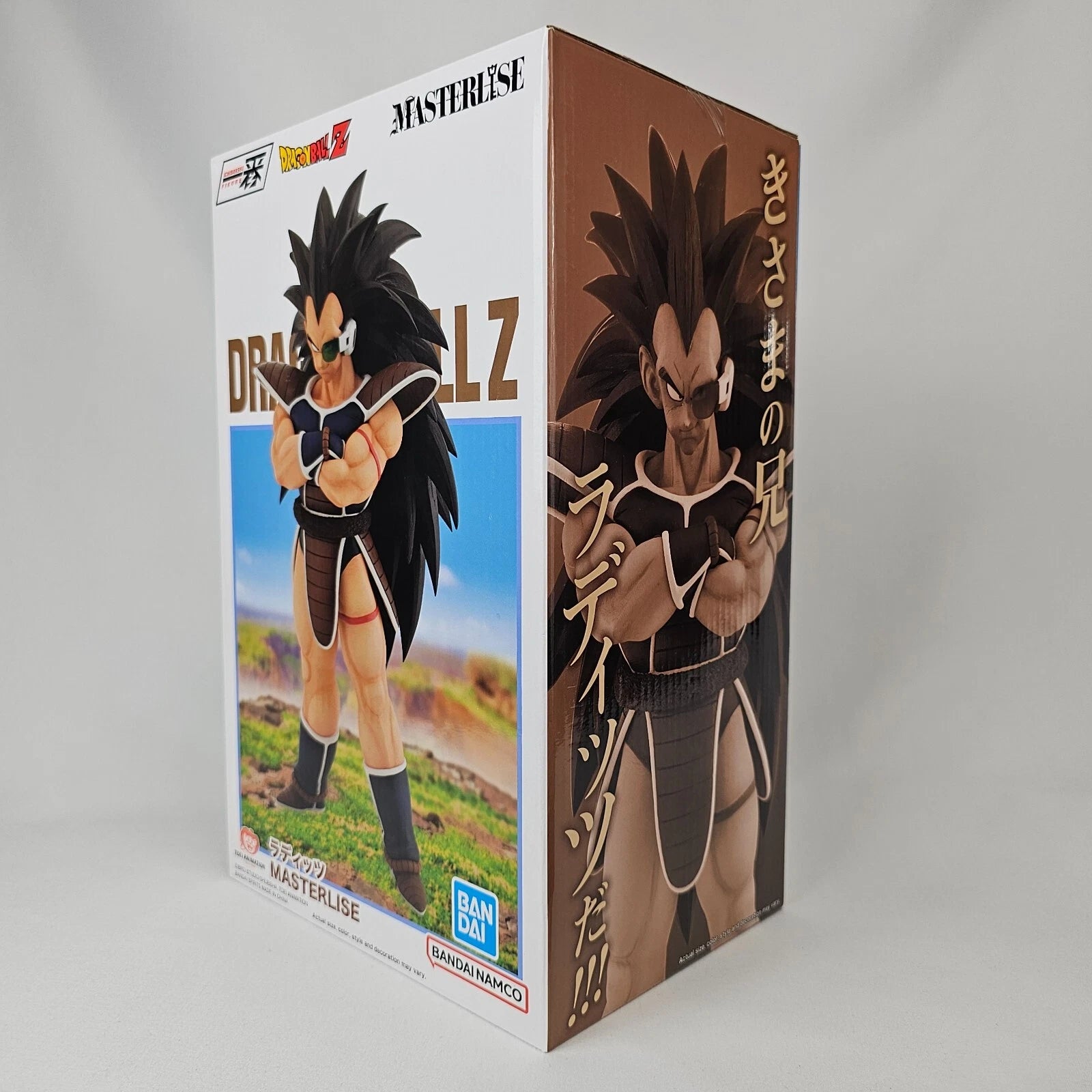 Ichibansho Dragon Ball VS Omnibus Amazing Raditz Prize B