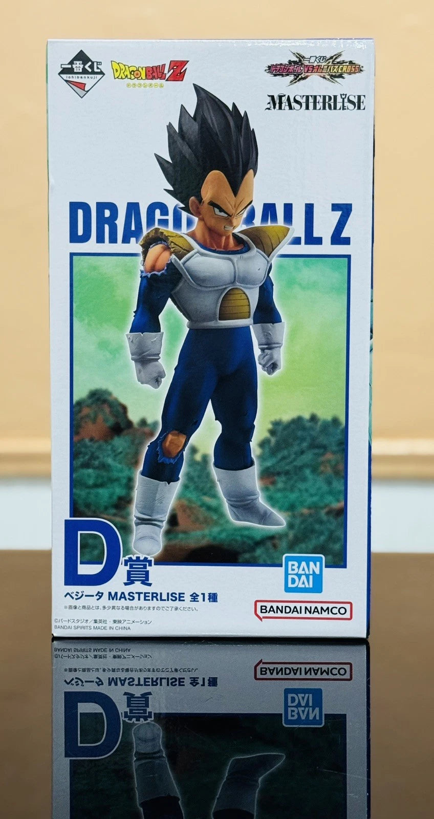 Dragon Ball Vegeta Figure Ichiban Kuji VS Omnibus CROSS Prize D MASTERLISE RARE