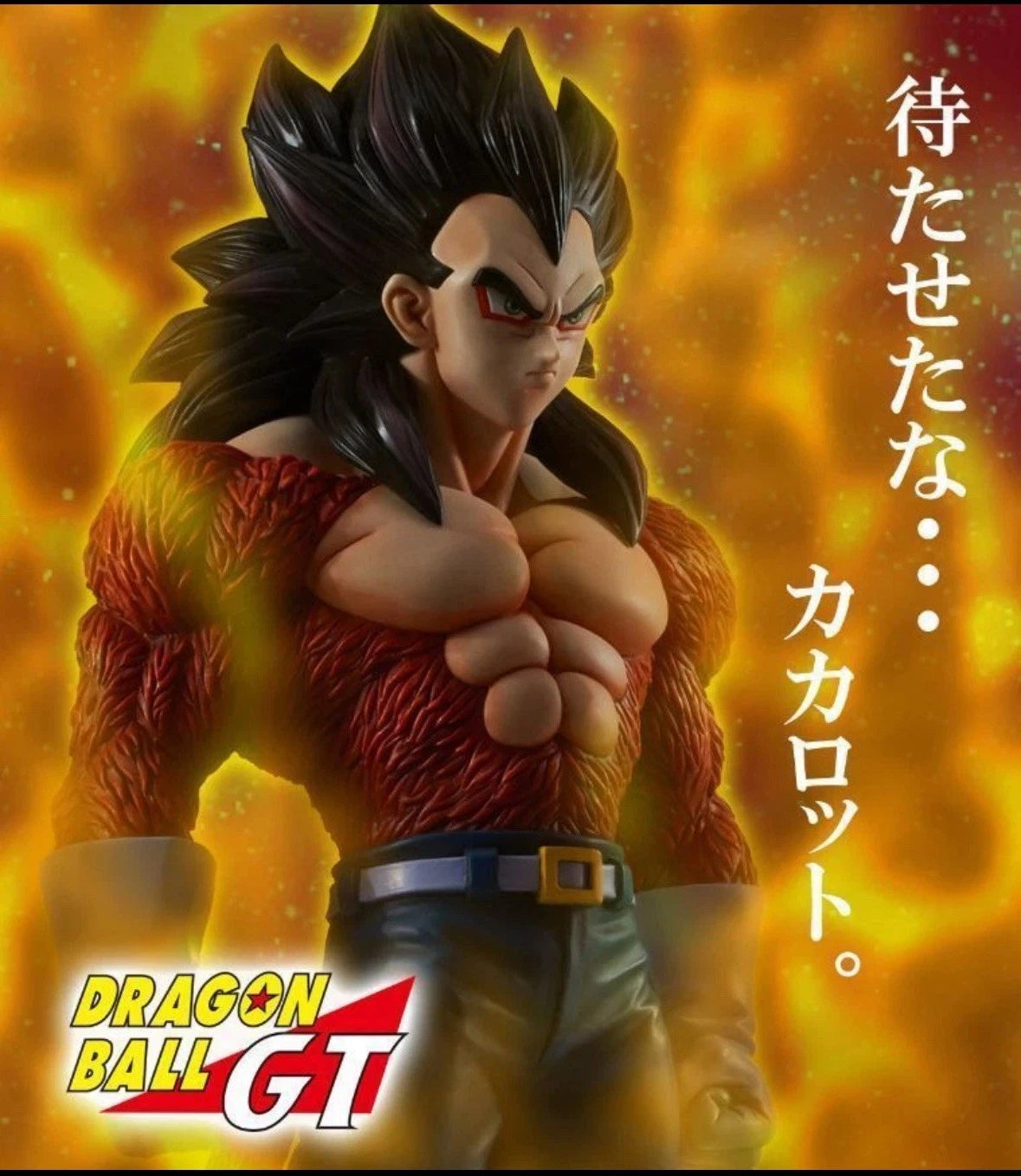 DragonBallGT X-Plus Gigantic Series Super Saiyan 4 Vegeta Special Color Ver Rare