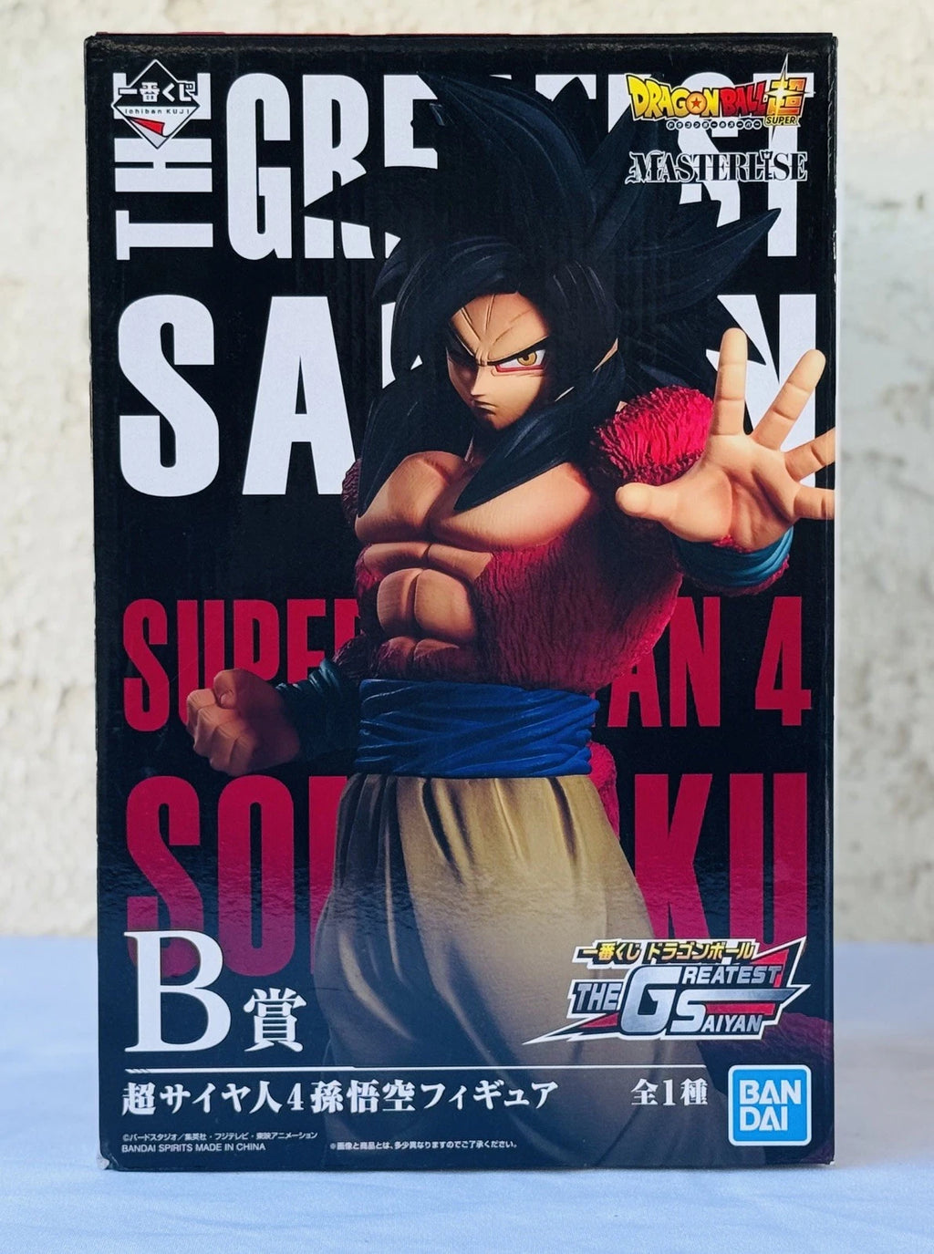Dragon Ball Super Ichiban Kuji The Greatest Saiyan | Super Saiyan 4 Goku RARE