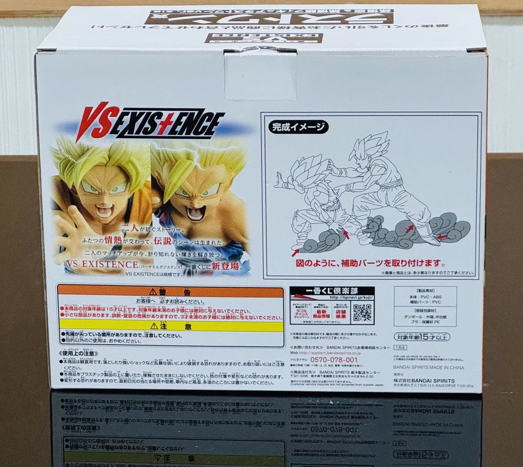 Dragon Ball Ichiban Kuji Super Saiyan Goku & Gohan Last One Prize VS Existence
