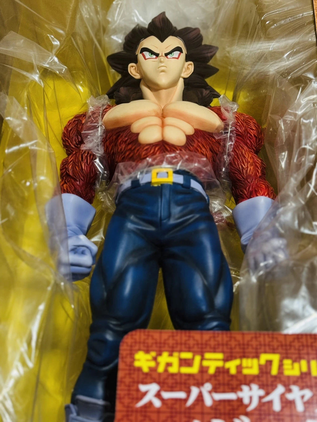 DragonBallGT X-Plus Gigantic Series Super Saiyan 4 Vegeta Special Color Ver Rare