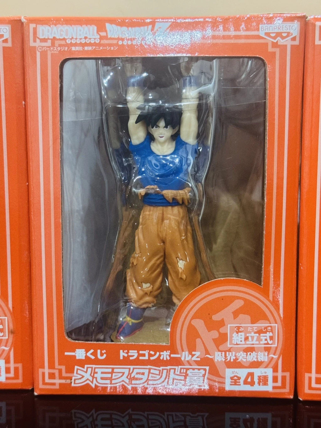 Dragon Ball Z Goku Memo Stand Figure Set of 3 Kuji Prize Rare Japan Exclusive