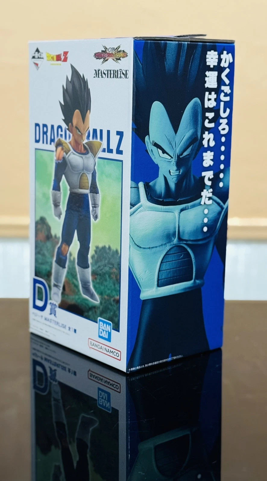 Dragon Ball Vegeta Figure Ichiban Kuji VS Omnibus CROSS Prize D MASTERLISE RARE