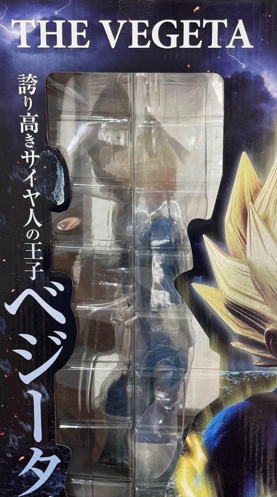 Dragon Ball Z SMSP Super Master Stars Piece Vegeta “The Brush” Japan Exclusive