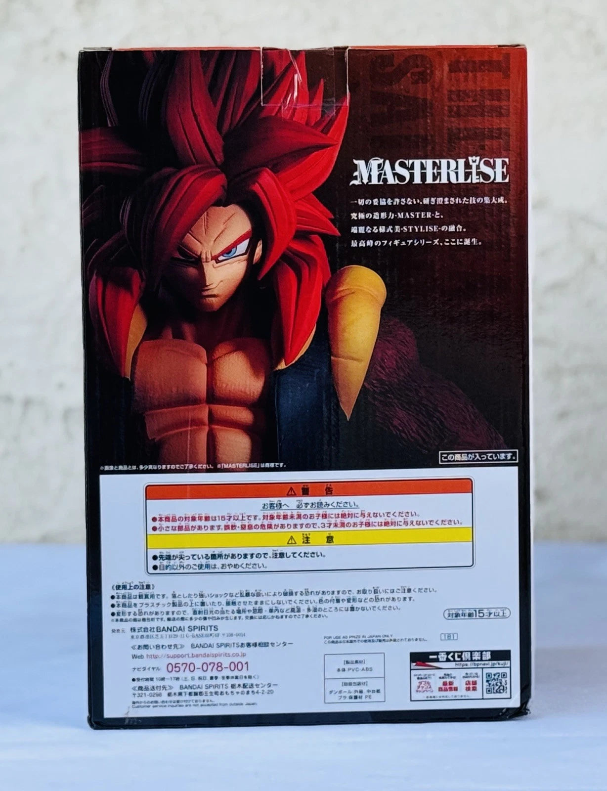 Dragon Ball Super Ichiban Kuji The Greatest Saiyan SJ4 Fusion Gogeta Figure RARE