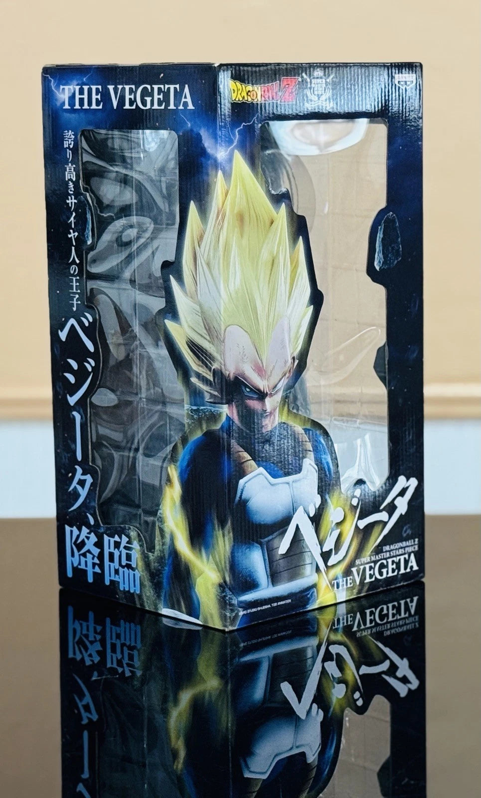 Dragon Ball Z SMSP Super Master Stars Piece Vegeta “The Brush” Japan Exclusive