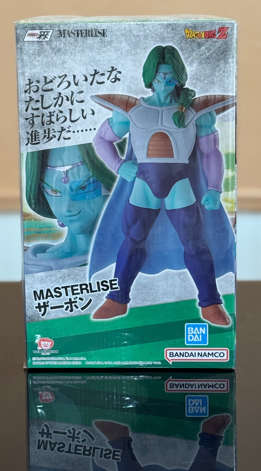 Dragon Ball Z Masterlise Zarbon Figure Frieza's Army