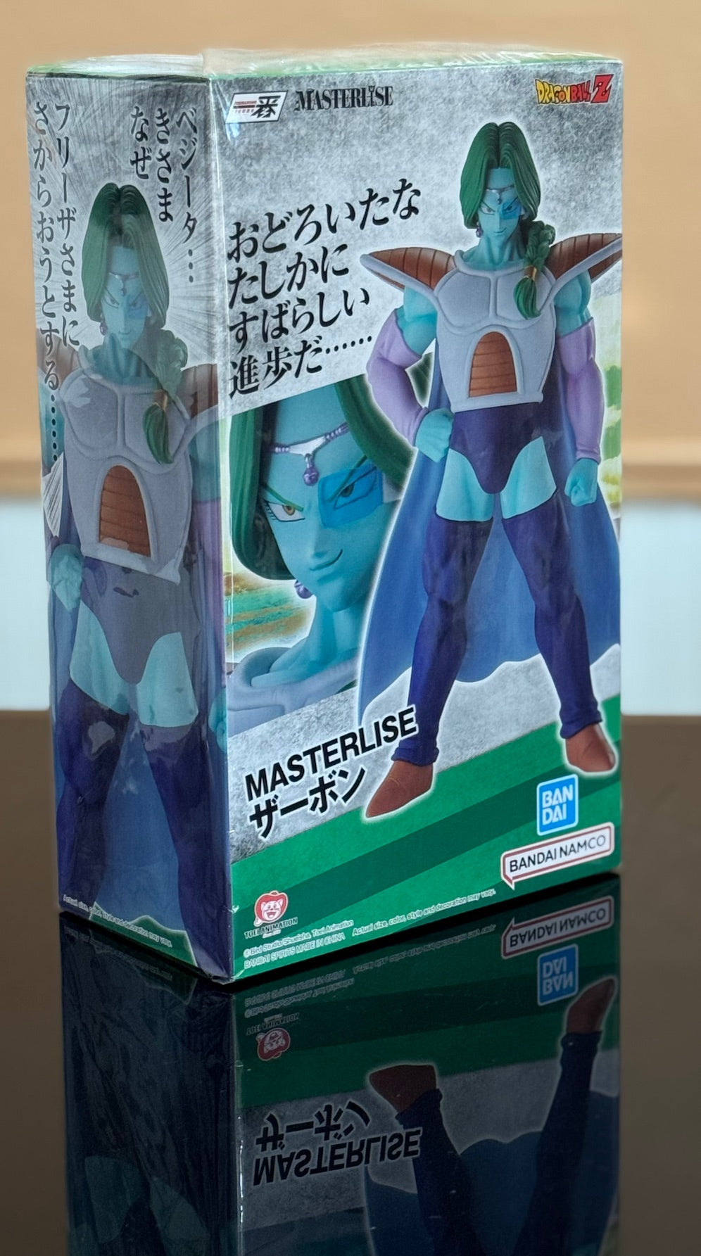 Dragon Ball Z Masterlise Zarbon Figure Frieza's Army
