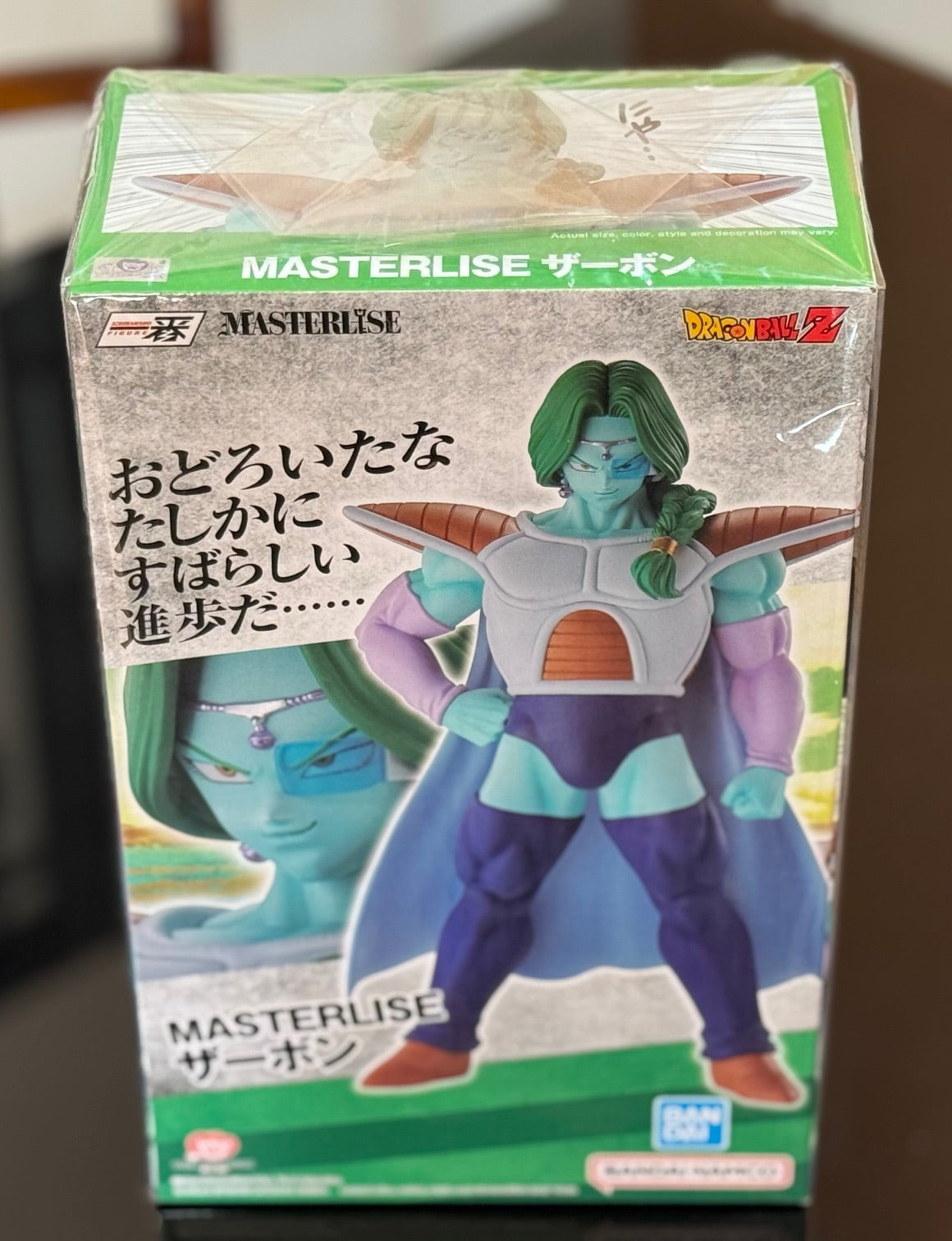 Dragon Ball Z Masterlise Zarbon Figure Frieza's Army