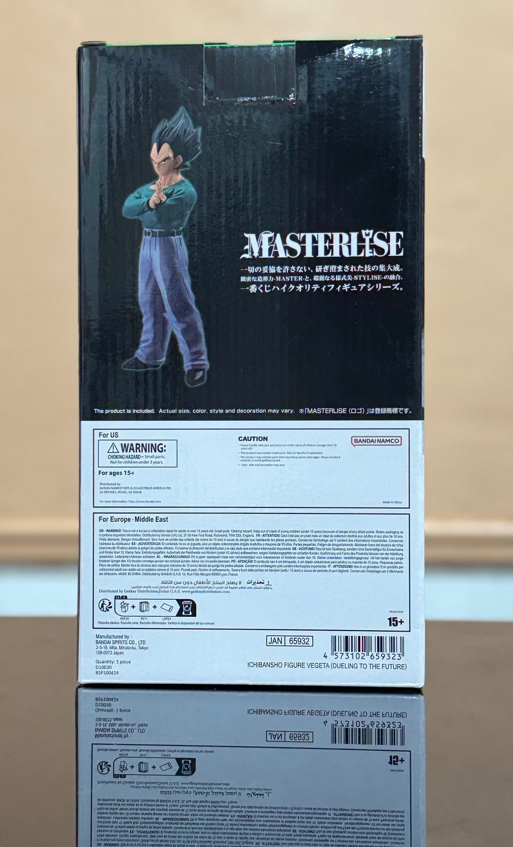 Dragon Ball Z Vegeta Masterlise Ichibansho Figure