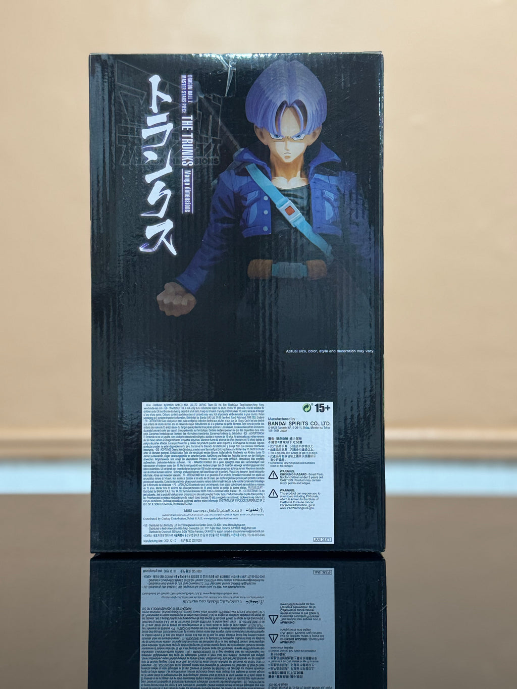 Dragon Ball Z Trunks Manga Dimensions Figure | Master Stars Piece MSP