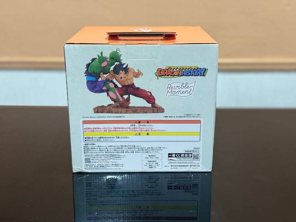 Dragon Ball Z Ichiban Kuji A Prize Goku vs King Piccolo Figure