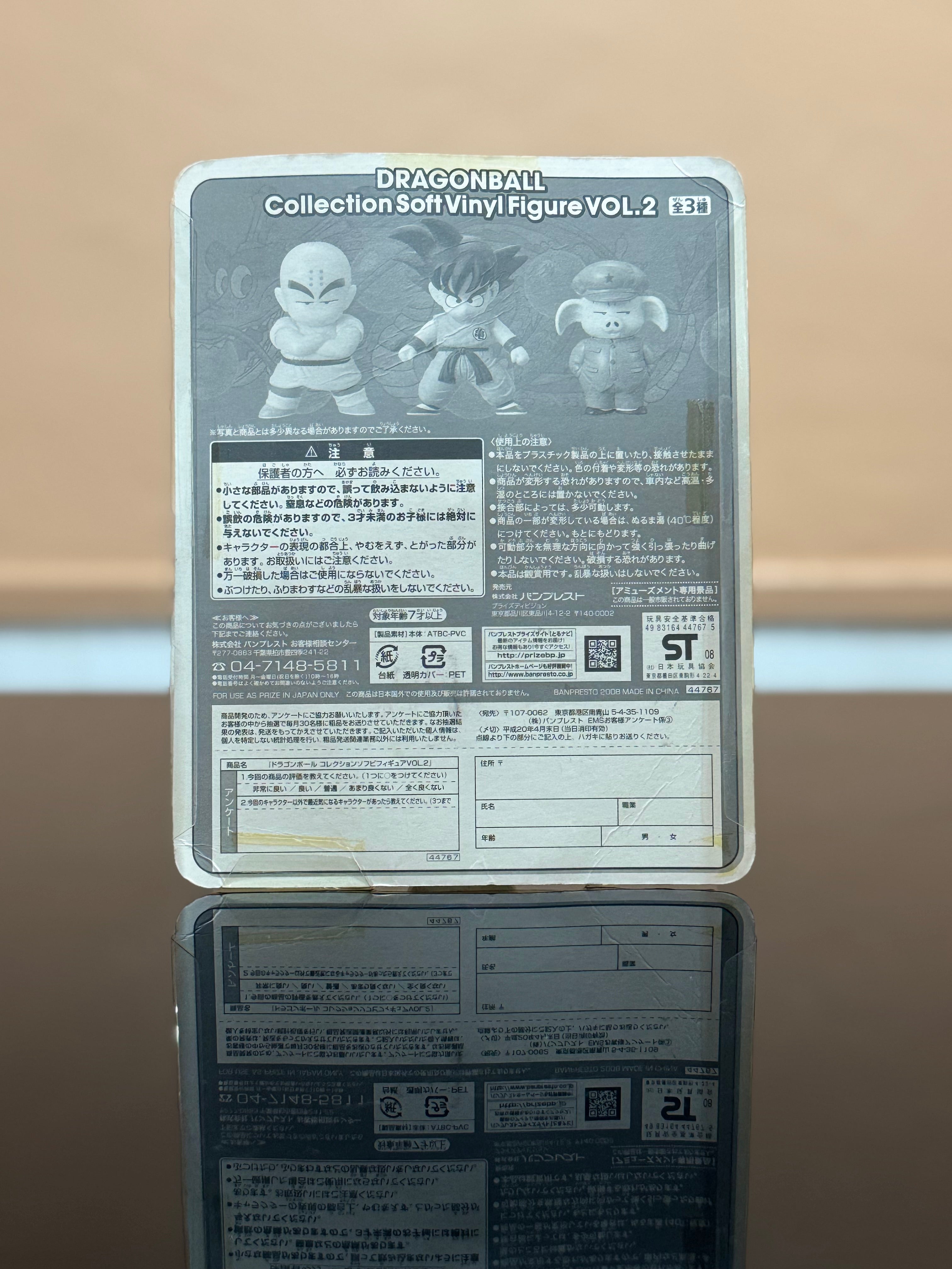 Dragon Ball Oolong Soft Vinyl Figure Vol.2 | Banpresto Vintage DB Collectible