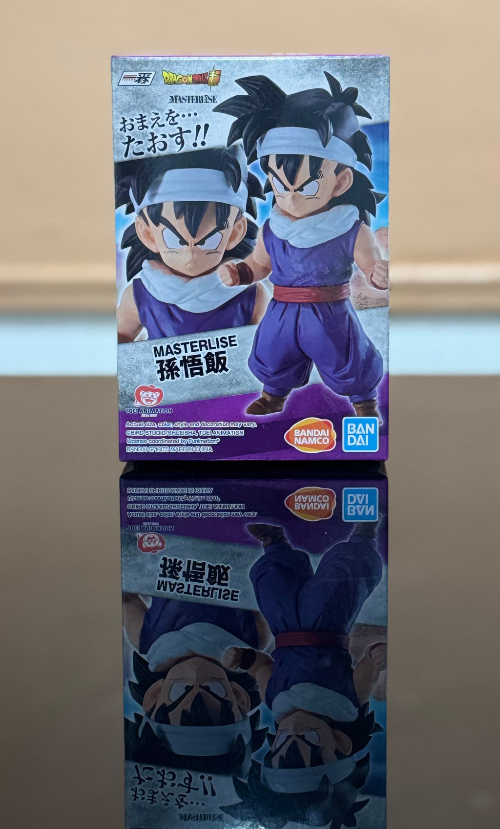 Dragon Ball Z Kid Gohan Masterlise Figure | Bandai Spirits Banpresto