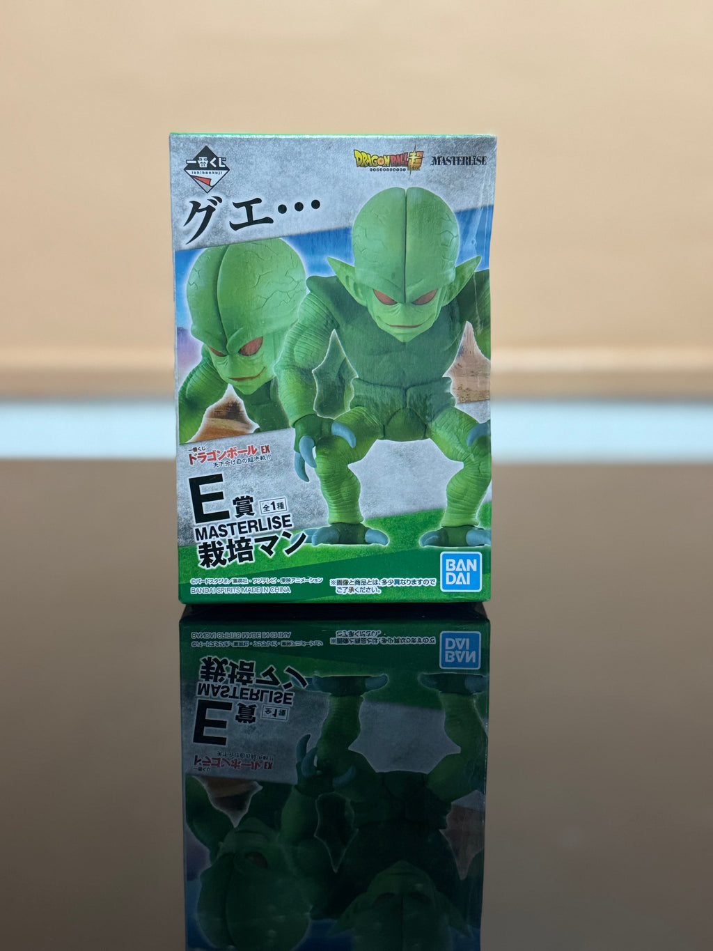 Ichiban Kuji E Prize Saibaiman Figure | Dragon Ball Z Masterlise |