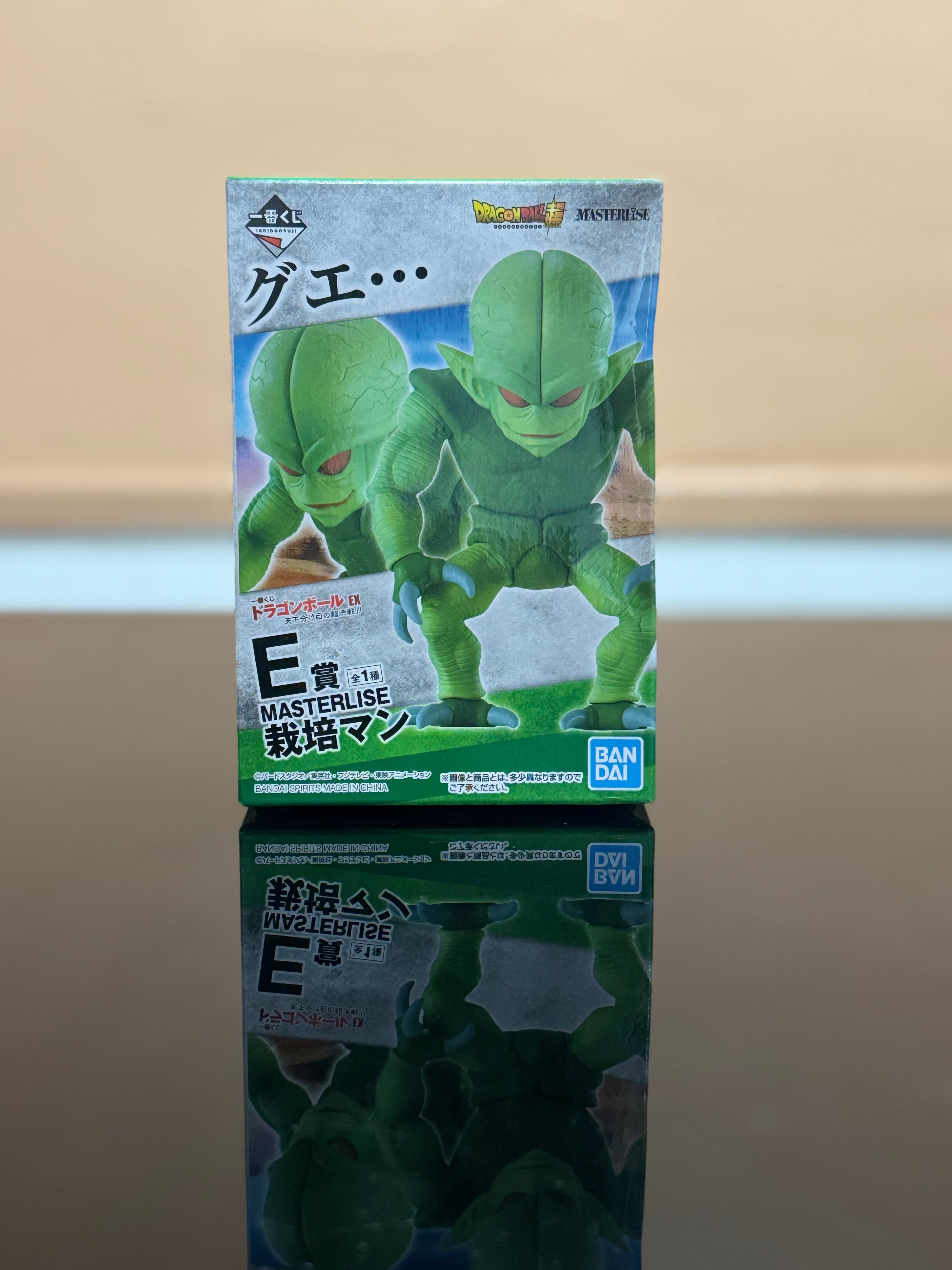 Ichiban Kuji E Prize Saibaiman Figure | Dragon Ball Z Masterlise |