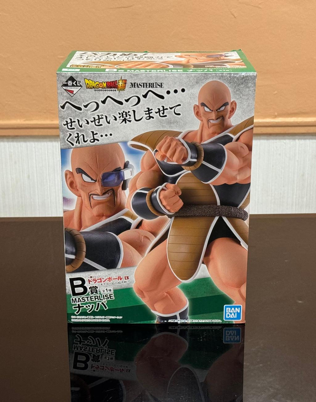 Dragon Ball Z Ichiban Kuji EX Masterlise Nappa Figure – B Prize