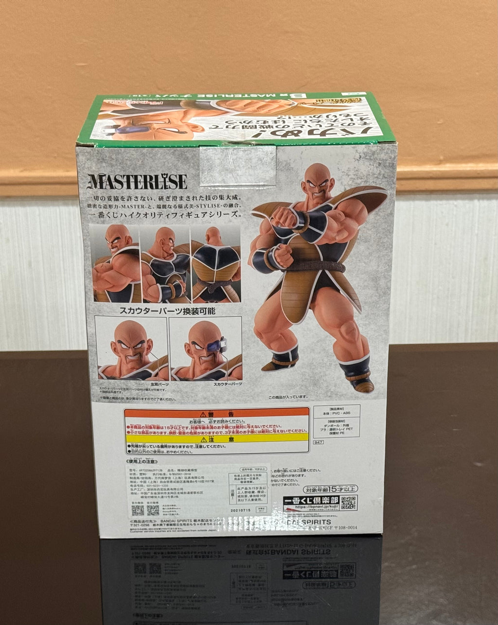 Dragon Ball Z Ichiban Kuji EX Masterlise Nappa Figure – B Prize
