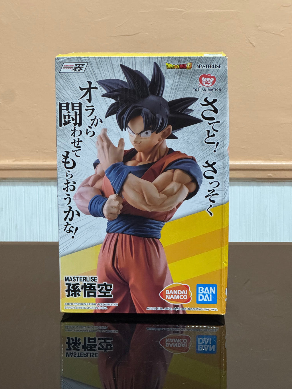 Strong Chains Dragon Ball Z Masterlise Son Goku Figure