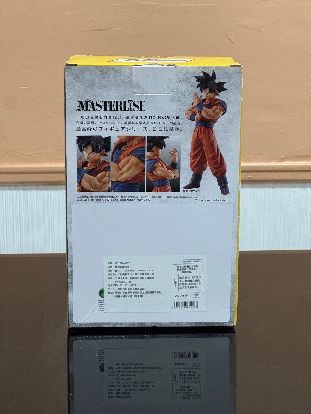 Strong Chains Dragon Ball Z Masterlise Son Goku Figure