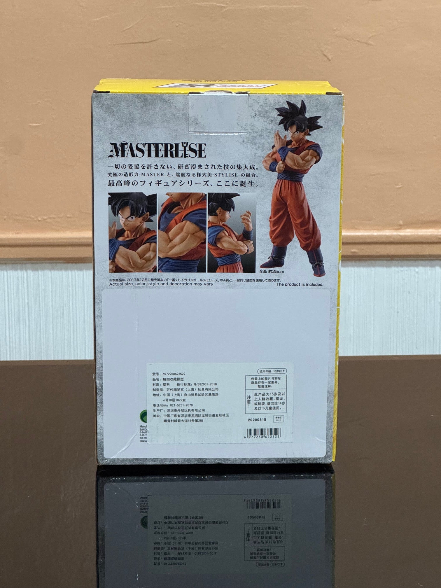 Strong Chains Dragon Ball Z Masterlise Son Goku Figure