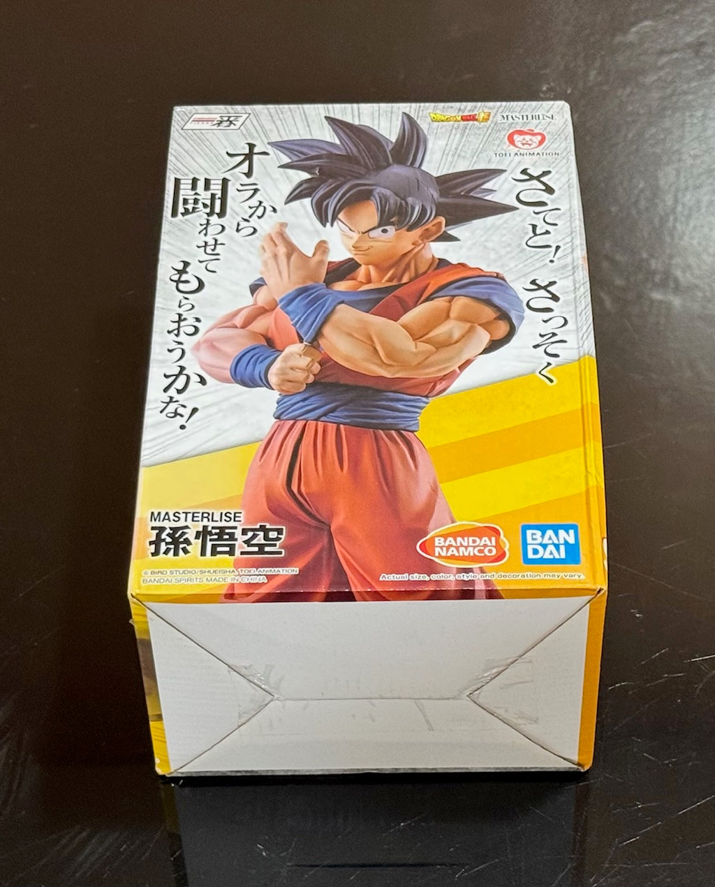 Strong Chains Dragon Ball Z Masterlise Son Goku Figure