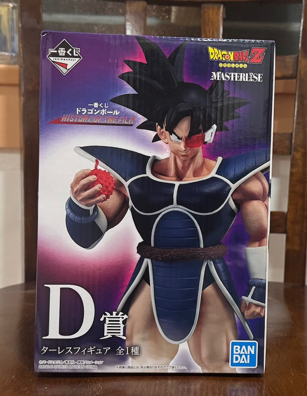 Ichiban Kuji Turles MASTERLISE D Prize History of the Film Dragon Ball Z Bandai
