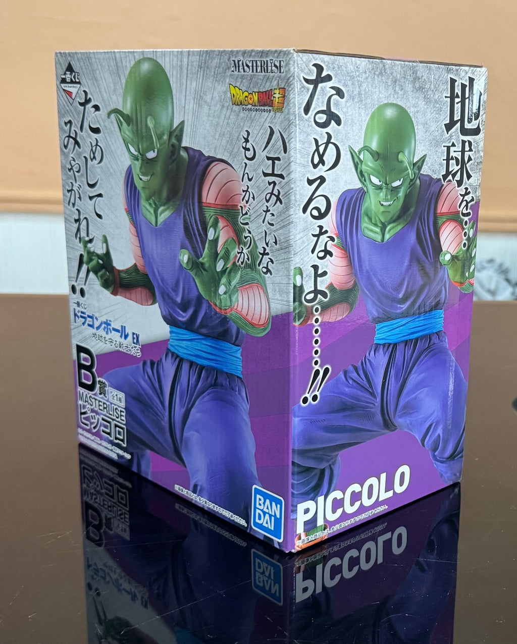 Ichiban Kuji EX Piccolo B Prize Masterlise Dragon Ball Z Figure Bandai DBZ Rare🔥