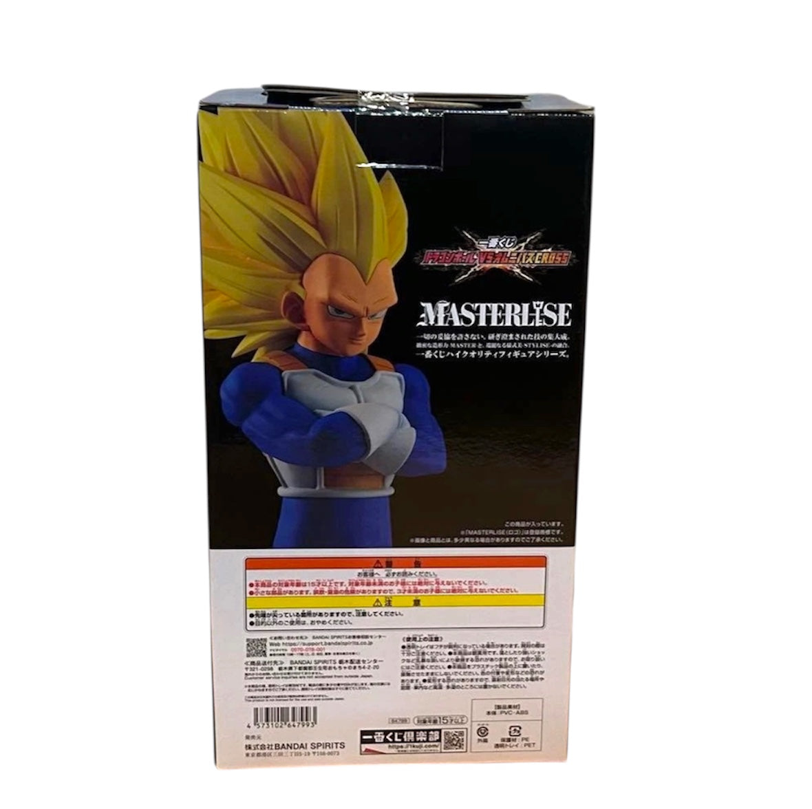 Ichiban Kuji Dragon Ball DAIMA Vegeta SSJ B Prize Masterlise Figure BANPRESTO Bandai