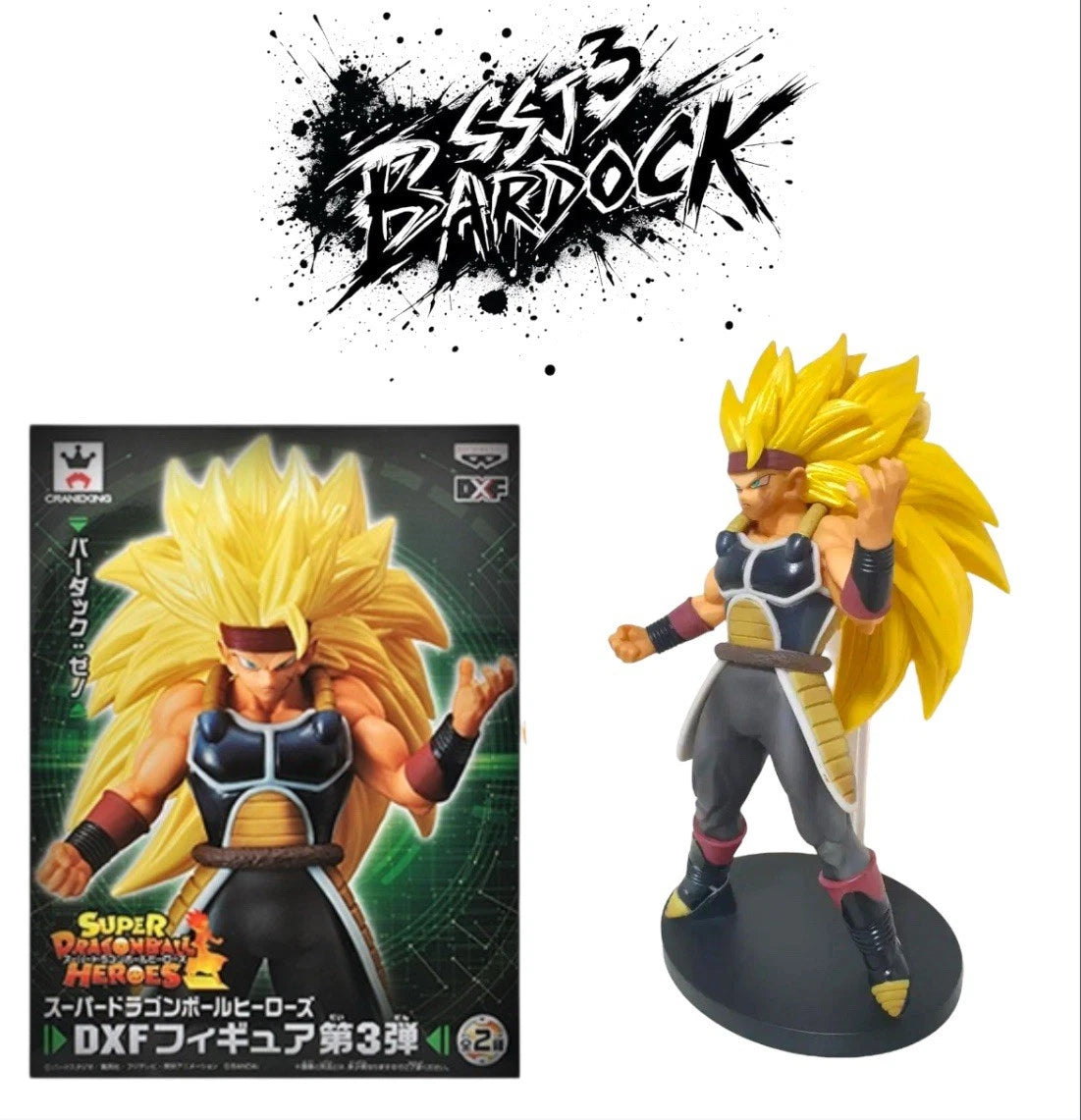 BANPRESTO Super Dragonball Heroes DXF Bardock Xeno Figure vol.3 Japan F/S NEW