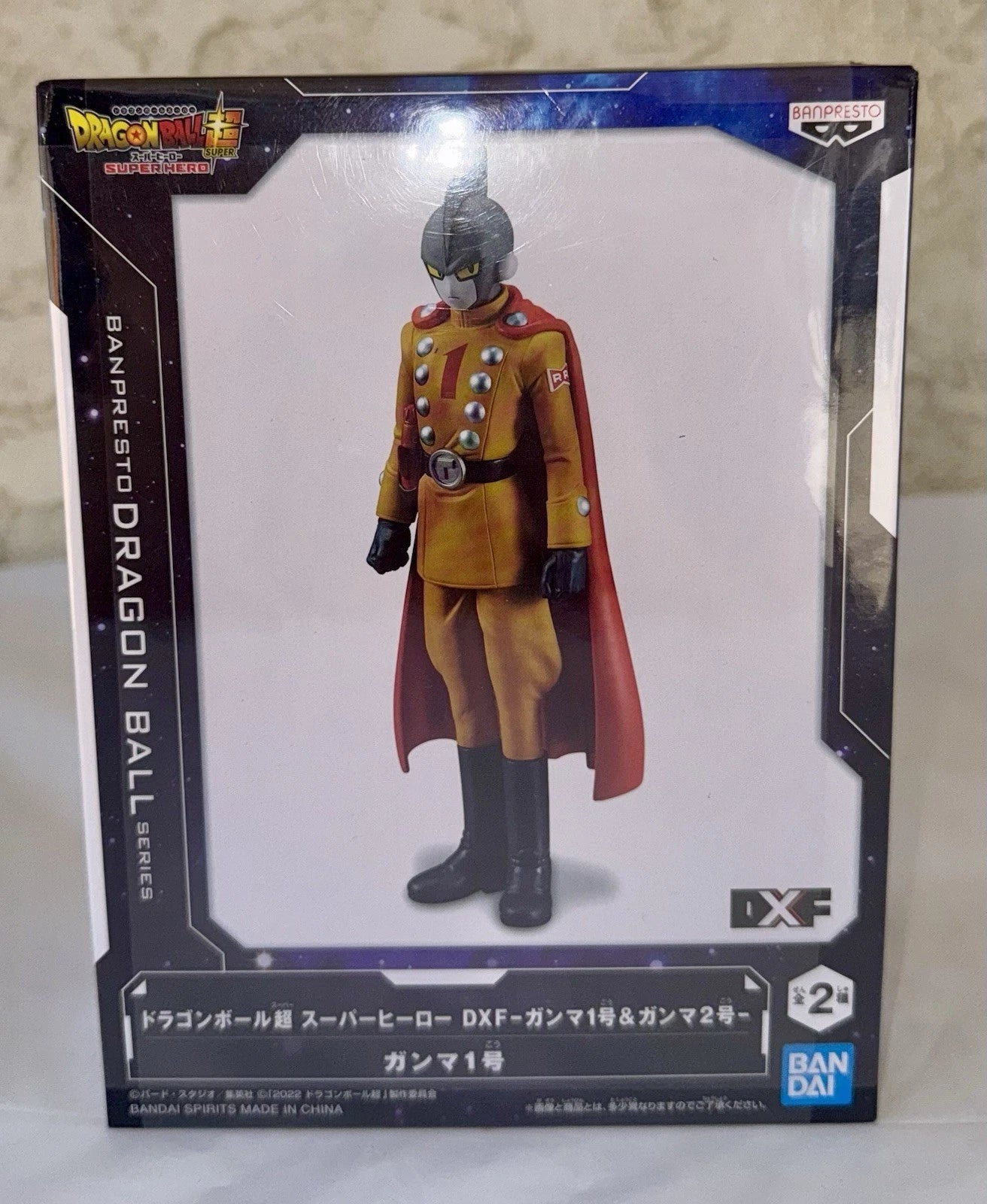Banpresto DXF Dragon Ball Super Hero Gamma 1 - 🌟 NEW 🌟